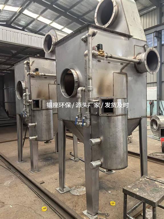 冲击式水浴除尘器定制厂家