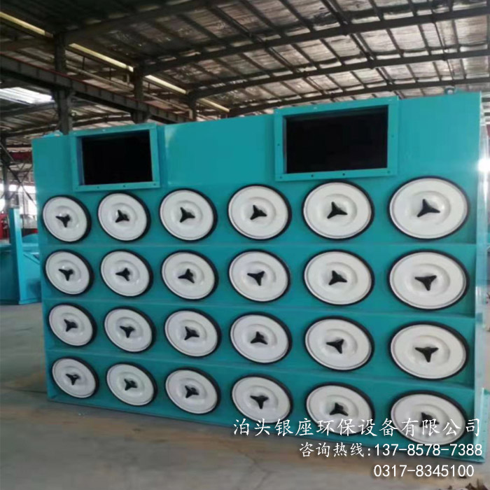 褶式滤筒除尘器