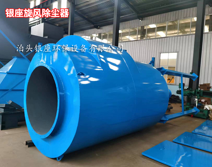 粉尘袋式除尘器