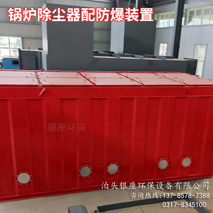 <strong>生物质锅炉除尘器</strong>