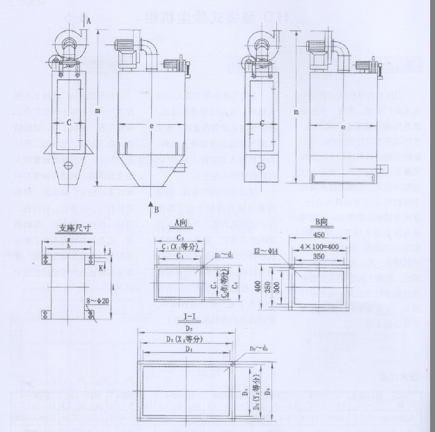 UF-（STD、FM、FB）型系列单机收尘器