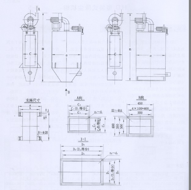 UF-（STD、FM、FB）型系列单机收尘器